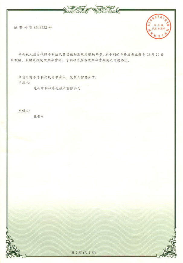 資質證書